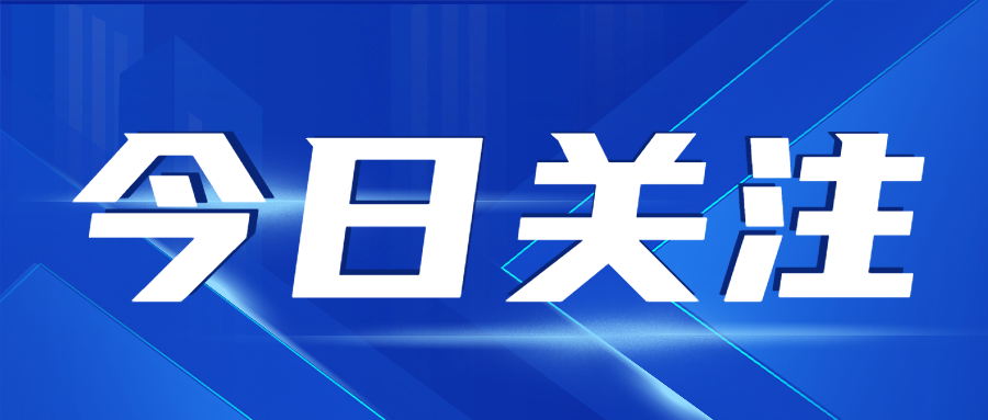 金(jīn)蛇賀歲 巳巳如(rú)意|愛(ài)格森(sēn)祝您新年(nián)快(kuài)樂(yuè)！