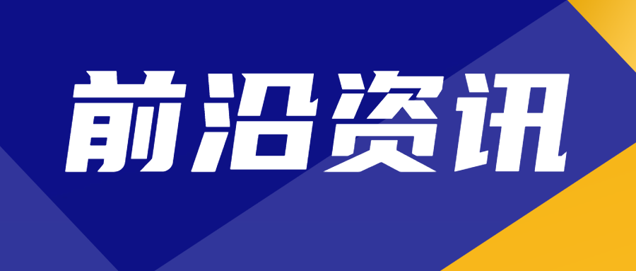 分(fēn)享|實驗室申請(qǐng)CNAS認可(kě)必備的(de)七個(gè)條件(jiàn)