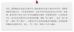 國(guó)家(jiā)毒品實驗室及區(qū)域分(fēn)中心建設推進會(huì)召開(kāi)