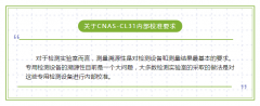 內(nèi)部檢定、內(nèi)部校(xiào)準、自(zì)校(xiào)準……你(nǐ)都(dōu)了(le)解嗎(ma)？