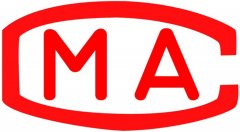 CMA認證的(de)重要(yào)性