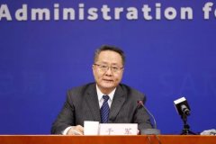 市(shì)場(chǎng)監管總局召開(kāi)2019年(nián)第四季度 例行(xíng)新聞發布會(huì)