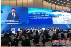 進博會(huì)進行(xíng)時(shí) | “質量基礎設施構建貿易信任并推動可(kě)持續發展”論壇舉辦..