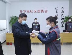 習(xí)近(jìn)平：堅決打赢疫情防控的(de)人(rén)民(mín)戰争總體(tǐ)戰阻擊戰