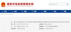 疫情防控期間(jiān)，申請(qǐng)這(zhè)類産品檢驗檢測資質認定采取就(jiù)近(jìn)原則..