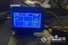 儀器(qì)成本再曝極限：70元自(zì)制(zhì)PM2.5監測神器(qì)