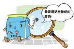 農(nóng)業(yè)部複原乳鑒定标準實施 新增液相(xiàng)色譜法