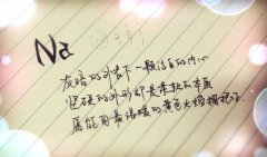 化(huà)學世界裡(lǐ)的(de)三行(xíng)情書(shū) 化(huà)學也(yě)可(kě)以如(rú)此唯美(měi)