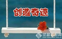 要(yào)創造奇迹的(de)快(kuài)速檢測行(xíng)業(yè)，誰是(shì)王者？