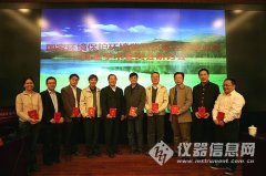 環境質控重點實驗室學委會(huì)成立 多(duō)位院士入選