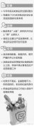 最嚴食品安全國(guó)标将出：罰款30倍 終身(shēn)禁入
