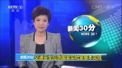 公司客戶-交通(tōng)安全應急國(guó)家(jiā)實驗室順利通(tōng)過現(xiàn)場(chǎng)評審