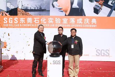 SGS擴建實驗室入駐東(dōng)莞，降低(dī)油品檢測成本
