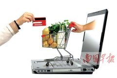 廠(chǎng)商會(huì)檢定中心：加強規管網購(gòu)食品 (一(yī))