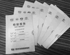 家(jiā)長(cháng)自(zì)掏腰包檢測包書(shū)膜 7款樣品全被檢出有(yǒu)害物(wù)質